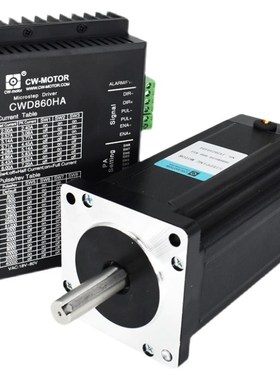 创伟两相步进电机86BHH114-504D-35C雕刻机57/86系列450ABC驱动器