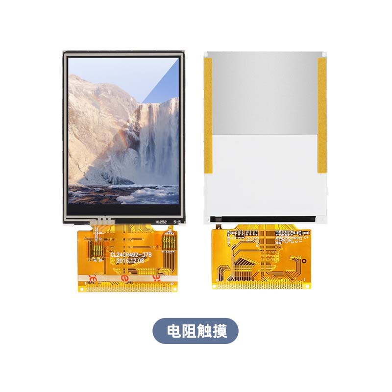 2.4寸液晶屏裸屏电阻电容触摸屏IC:7789/9341并口8/16位焊接37pin