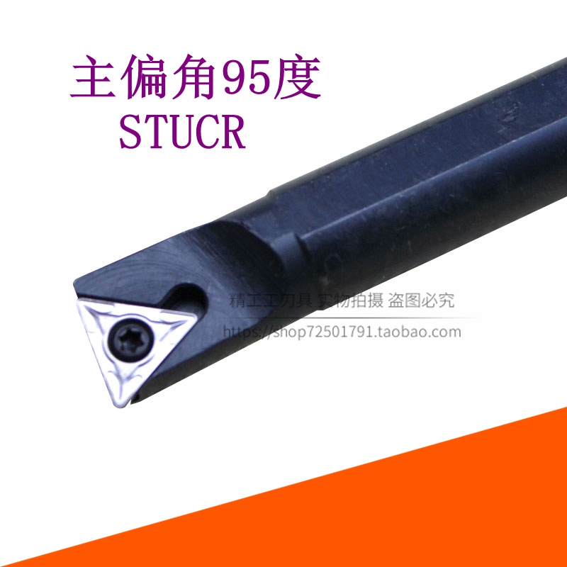 数控S12M螺钉式S16Q内孔车刀S20R三角形刀片STUCR11镗孔95度刀杆a