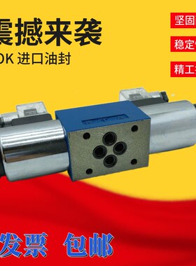 液压电磁换向阀4WE6E61/EG24NZ5L 4WE6J H G M L D61/OFEW220RNZ5