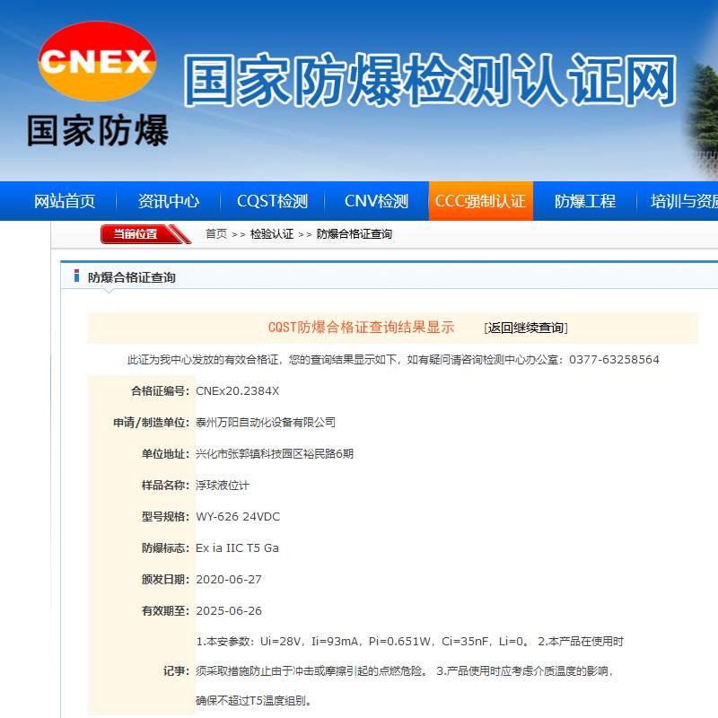 浮球液位变送器模拟量n液位计水位显示器传感器4-20ma磁翻板远传