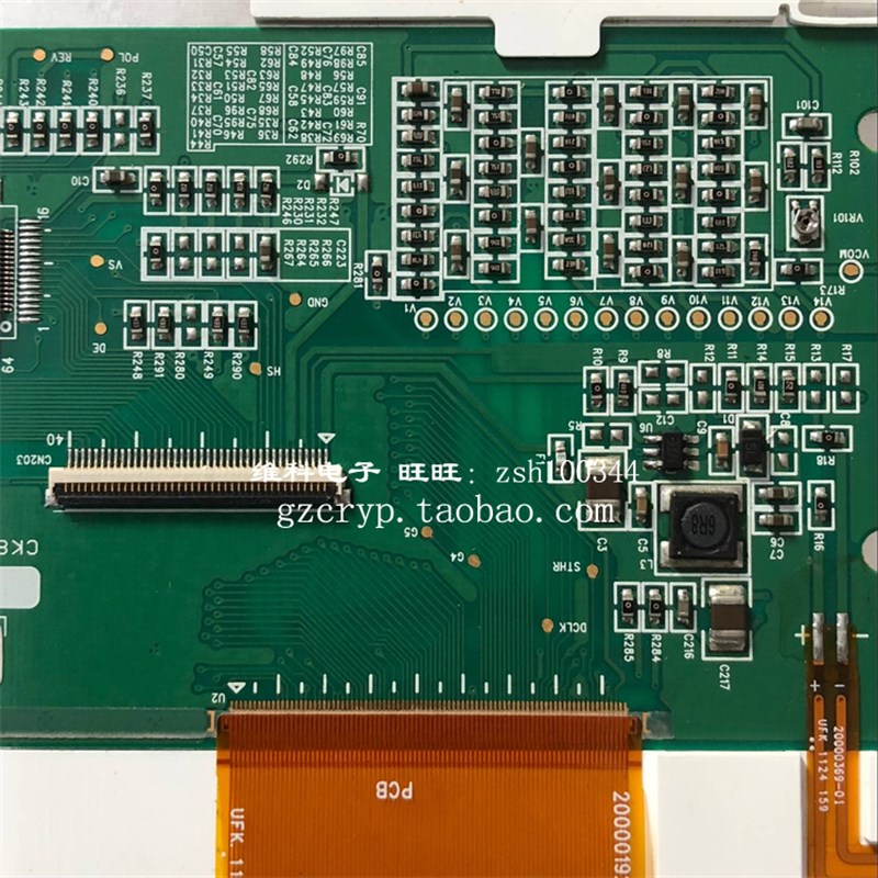 原装7寸AT070TN83 V.1 V1液晶屏AT070TN84显示屏可配触摸屏EK6709