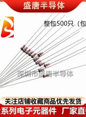 0.5W 1/2W直插稳压二极管24V 30V 33V 47V 51V 68V 82V 91V DO-35