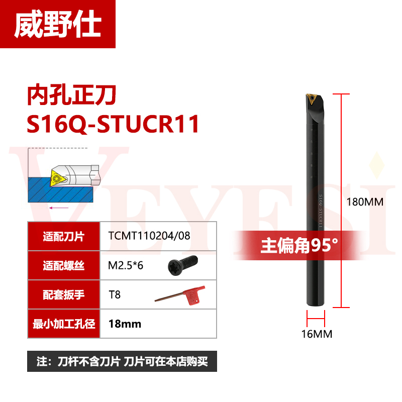 数控内孔车刀刀杆S12M/S16Q-STUCR09/11内圆小内孔车床车刀杆三角