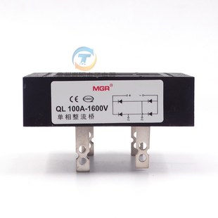 单相桥式整流桥整流器桥堆全桥QL-100A 1600V足电流铜脚