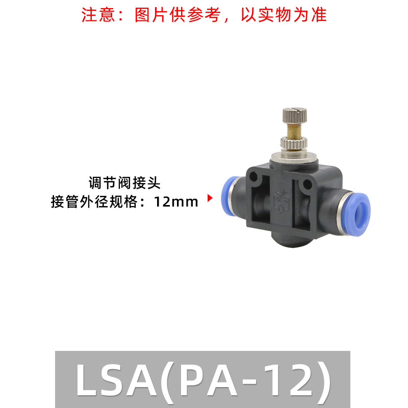 气动PM-4 6 8 10 12隔板直通PA节流限流调速HVFF开关阀门快速接头,工业油品/胶粘/化学/实验室用品,实验室漏斗,淘宝优惠券,粉丝福利购,淘宝优惠卷