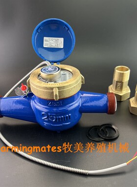 养殖场DA牧人电子水表LXSY-20E 10L/脉冲 潍微电子水表LXS-25-MC