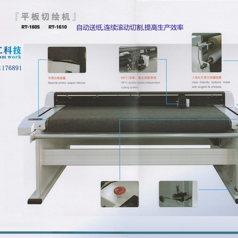 沙发家具专用平板滚动 切割机 连续进纸 连续喷墨优惠 1610,珠宝/钻石/翡翠,翡翠裸石/蛋面,淘宝优惠券,粉丝福利购,淘宝优惠卷