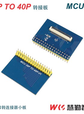 5寸单片机接口800X480触摸屏IPS高亮8080 MCU 8位/16位STM32/GD32