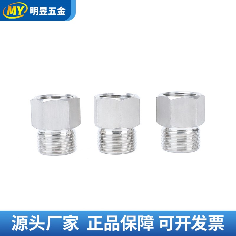 304不锈钢内外丝转换接头 压力表变径补芯M20/14*1.5转234分R NPT