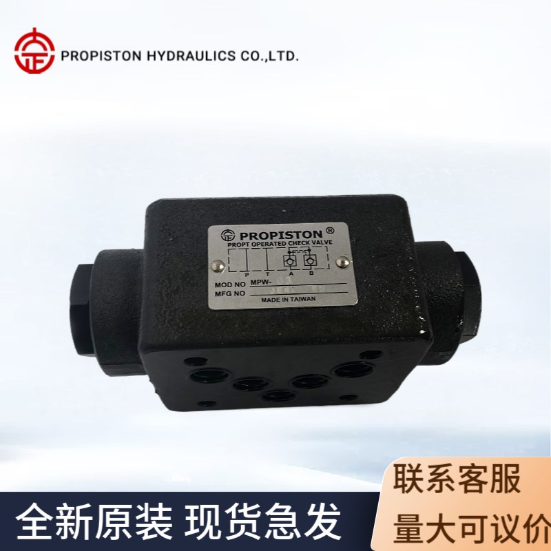 PROPISTON大正MPA-03 06 03D/MPB MPW-01 03 06 03D先导式单向阀