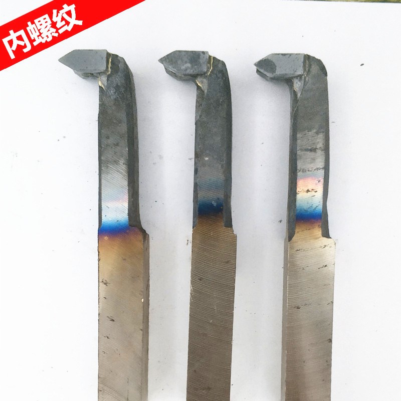 株洲焊接车刀20方内螺纹刀C120硬质合金YT15/YW2/YG8车床刀杆刀具