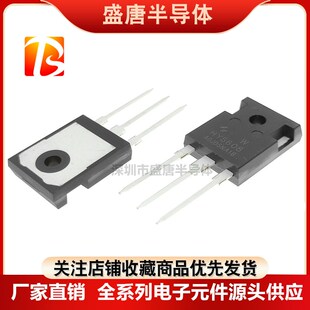 HY5608W 封装TO-247 80V360A 2.0m场效应管 华羿微电 IRFP7718