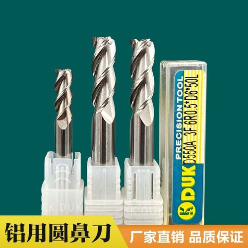 钨钢铝用圆鼻刀合金牛鼻R立铣刀直径2/3/4/6/8/10-16R0.2-2.0