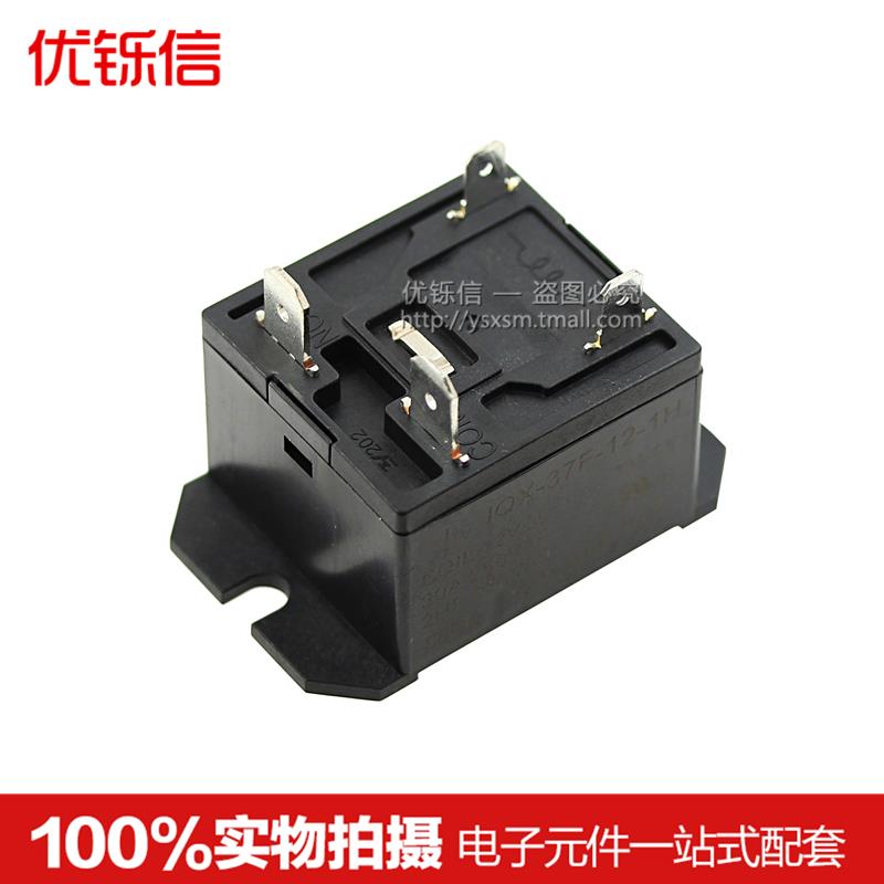 HF37F/012空调继电器JQX-