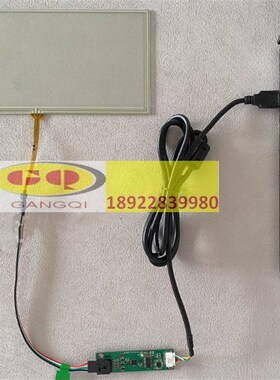 G084SN03屏8.4寸电阻触摸TP-08402 ST-08402B  ST-08403 ST-08401