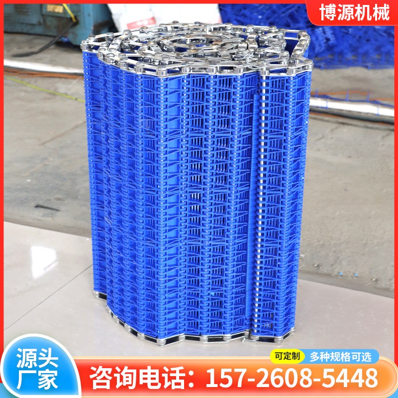 OPB塑料网带节距50.8不锈钢链条挡板输送带流水线洗碗机塑料链板