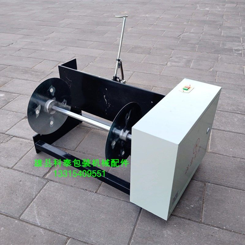 制袋机薄膜废边收边机吹膜机废边收卷机薄膜边条废料收卷机收边机,珠宝/钻石/翡翠,翡翠裸石/蛋面,淘宝优惠券,粉丝福利购,淘宝优惠卷