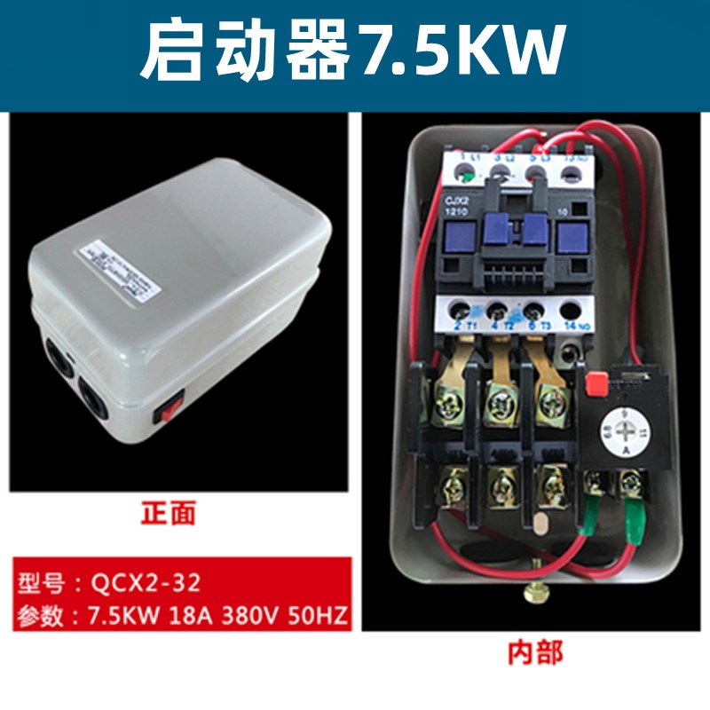空压机配件大全打气泵气压压力开关自动控制器空气压缩机启停总成
