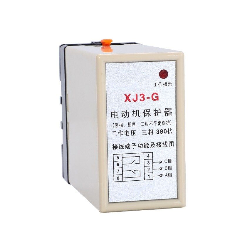 相序保护继电器电动机水泵断相与缺相保护XJ3-G送底座 三相AC380V,工业油品/胶粘/化学/实验室用品,实验室漏斗,淘宝优惠券,粉丝福利购,淘宝优惠卷