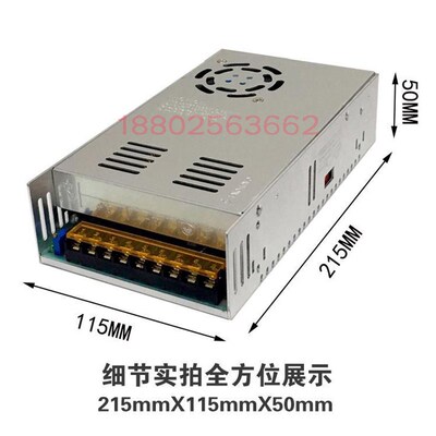 350W400W500W600W灯带开关电源大率马达工业电源12伏24伏48伏72V