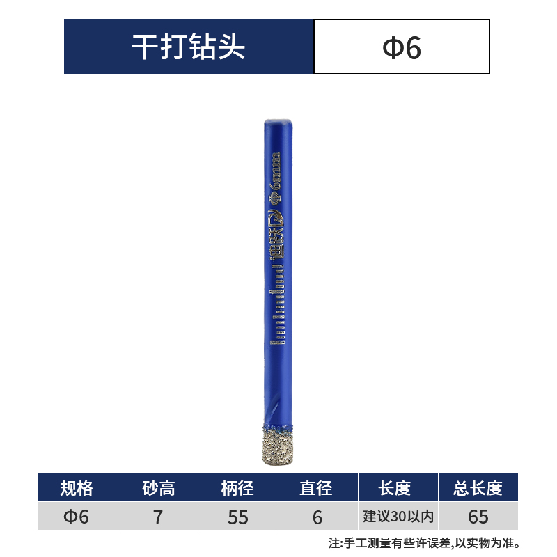 干钻瓷砖开孔器干打不加水全瓷玻璃打孔钻头角磨机大理石岩板