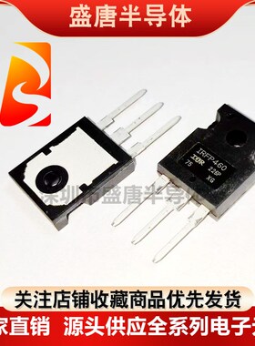 全新进口原装 IRFP460 IRF460A PBF场效应管20A500V 直插TO-247