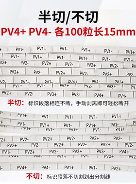 代打印线号管pvc号码管套管白色手写电线数字电工线标梅花管机打