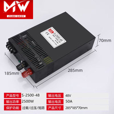 大功率开关电源24vS1000/1500/3000w变压器220转12V24V36V48V直流