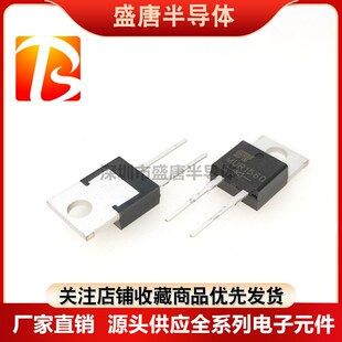 全新进口原装 MUR1560CT MUR1560肖特基二极管15A600V直插TO220-2