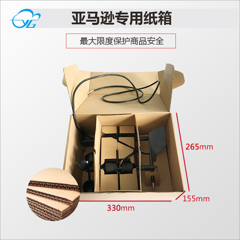 YGC-FSFX-T一体式风速风向传感器/变送器RS485Modbus信号输出