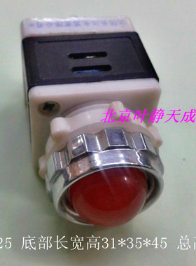 指示灯 开孔25mm AD11-25/40-1G 220V 380V 绿红黄白