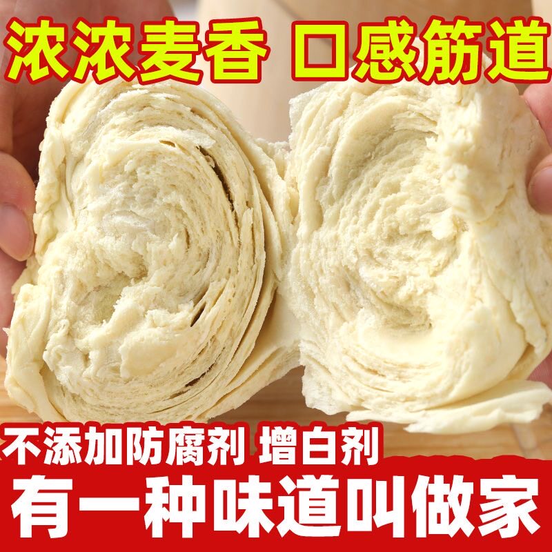 山东手工大饽饽千层馒头老面馒头早餐包子方便面食馍馍不加糖呛面
