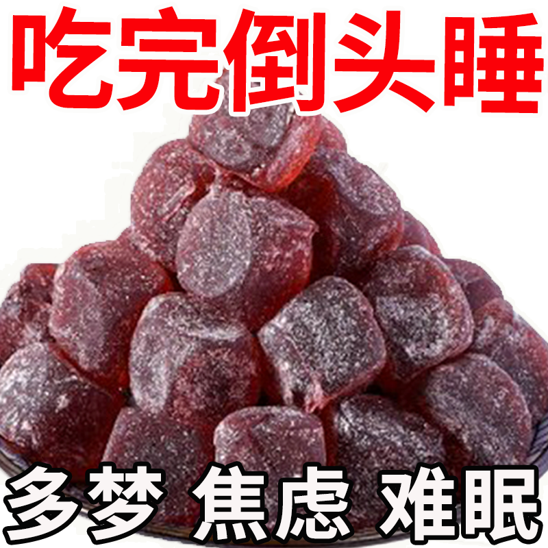 桂圆酸枣仁糕助睡眠多做梦不好睡着安失神眠莲子茯苓百合零食软糖