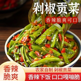 正宗香辣剁椒贡菜脆椒湖南特产辣椒酱下饭菜咸菜榨菜拌饭即食苔干