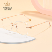 万金宝无框近视眼镜女款 EL85135 钻石切边眼镜轻奢精工时尚