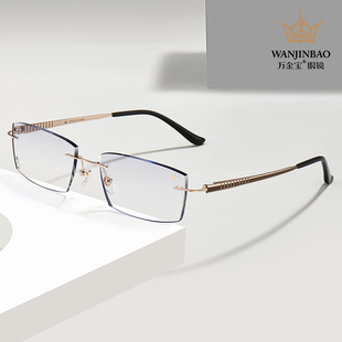 万金宝高端可配度数无框切边男款 钛架防蓝光近视眼镜架773