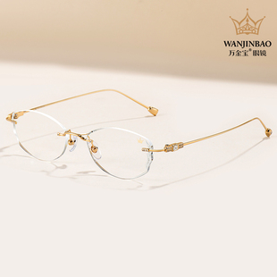 万金宝MA51012高清高端切边女士近视眼镜架超轻方形钛架无框