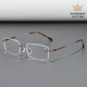 万金宝OG7013新款 超轻无框眼镜架近视眼镜框无螺丝商务休闲防蓝光