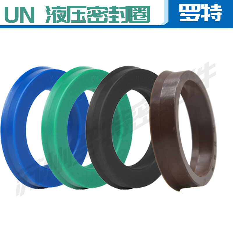 Y型聚氨酯液压油封UN110*120 125 130 135*8 9 10 12 15O型密封圈