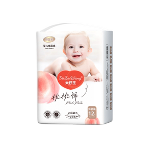 大仔王元气小桃裤新生儿尿不湿纸尿裤超薄透气拉拉学步裤NB码84片