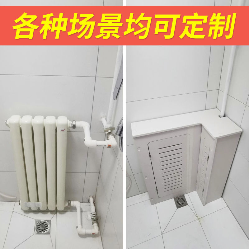 定地暖分水器遮挡罩防水暖气分水器遮挡柜水表箱遮挡箱水管遮挡板