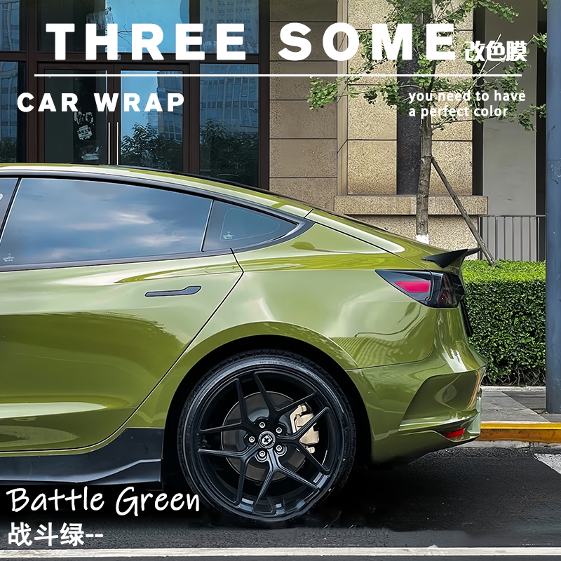 军绿色车膜军绿改色膜贴膜战斗绿车膜橄榄绿改色膜毒液绿车膜车衣