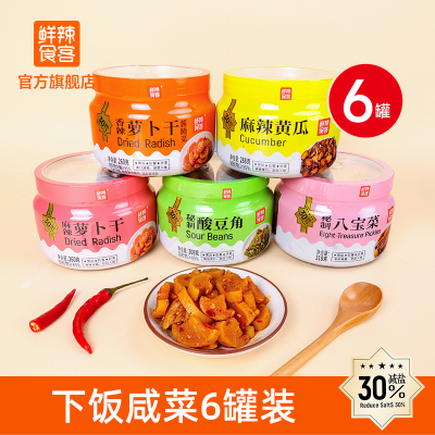 鲜辣食客咸菜下饭菜6罐装