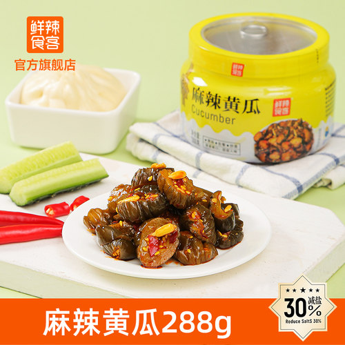 鲜辣食客麻辣黄瓜湖北特产288g