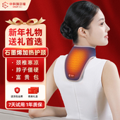 新年礼物远红外热敷贴颈椎加热护颈带颈部保暖发热脖子僵硬神器