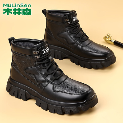 木林森2025新款冬季加厚保暖棉鞋
