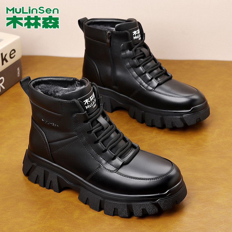 木林森男鞋2025冬季男款马丁靴加厚保暖棉鞋加绒男士休闲鞋棉靴子,流行男鞋,马丁靴,淘宝优惠券,粉丝福利购,淘宝优惠卷