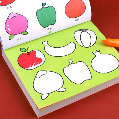 儿童画本涂色全套32-456岁宝学书