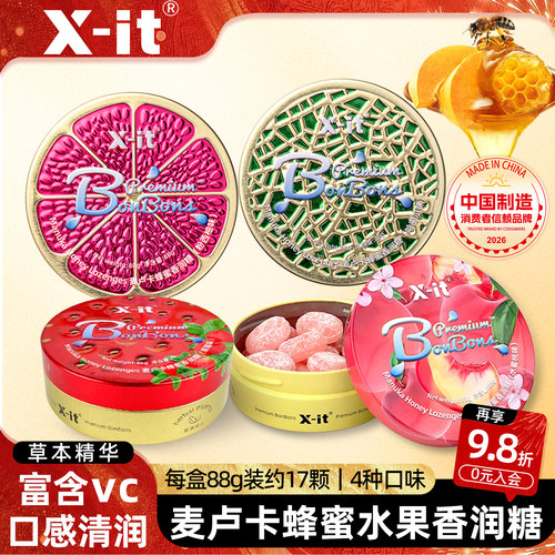 Xit麦卢卡蜂蜜果汁香润糖